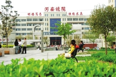 河南信息统计职业学院(原郑州航院信息统计职业学院)