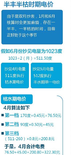 143389603993485726.JPG