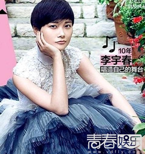 李宇春婚纱照 春哥逆袭画面太美亮瞎眼