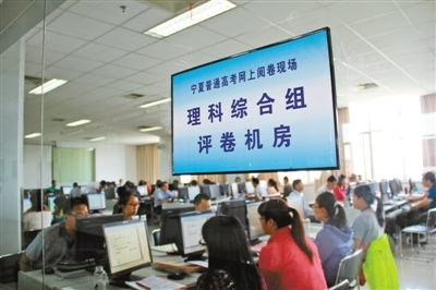 寧夏教育考試院：高考專科征集志愿填報系統