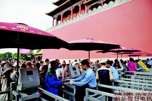 6月13日,游客检票准备进入故宫参观.