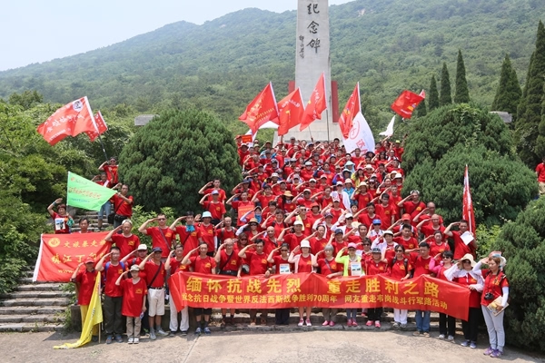 我们的红色纪念:镇江三百余网友重走韦岗抗战