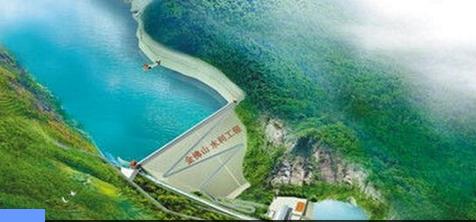 金佛山水利工程坍塌4人失踪 水库投资20.973亿