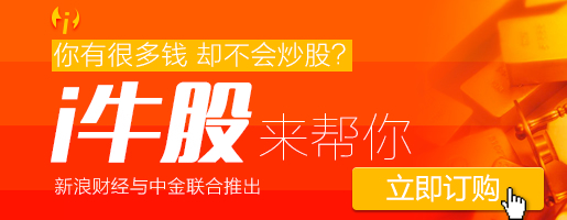 6月17日晚间两市上市公司减持一览-西部证券(