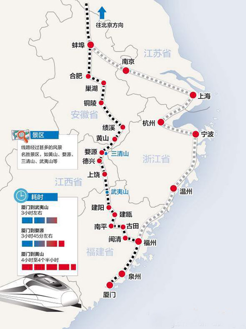 合福高铁线路图海西晨报 黄劲超 制图