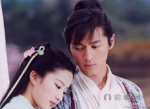 胡歌参演电影版仙剑 网友喊话刘亦菲赴十年之约