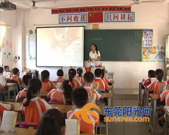 东莞市民办教师从教津贴今年起发放 教师支持