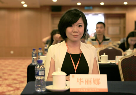 品信众达总经理毕丽娜:希望中国p2p回归普惠金融本质
