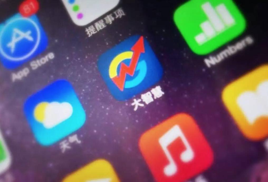 股票APP创业潮袭来 老牌炒股软件如何革新