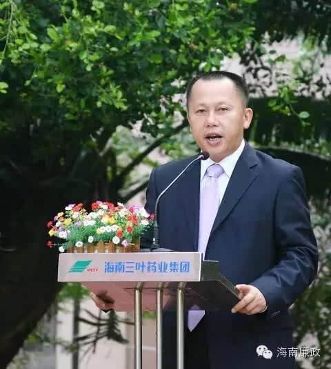 海南三叶制药原总经理吴明 三亚市文体局长董
