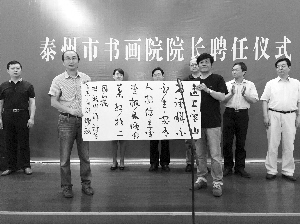 书画院招聘_山东省当代书画院面向全国招聘签约人物画院 山水画院 花鸟画院 油画院 国画院 书法院 青年画院 少年画院 儿童(2)