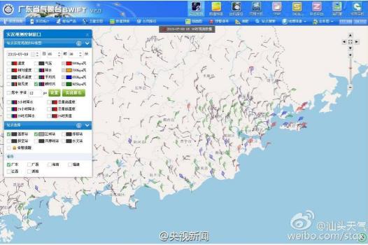 超强台风灿鸿登陆闽浙 台风命名花样多有讲究