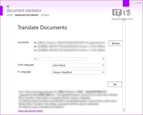 微软发布文档翻译开源工具 支持Office与PDF文