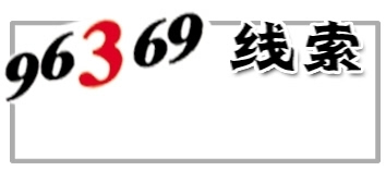 酒店招聘公关_安丘的姐妹看过来酒店女公关直招月薪2万 5万元包吃住免押金