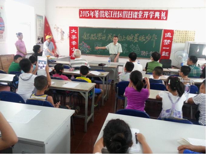 沈阳市皇姑区对未成年人开展弘扬国学解读三字经思想道德教育课活动