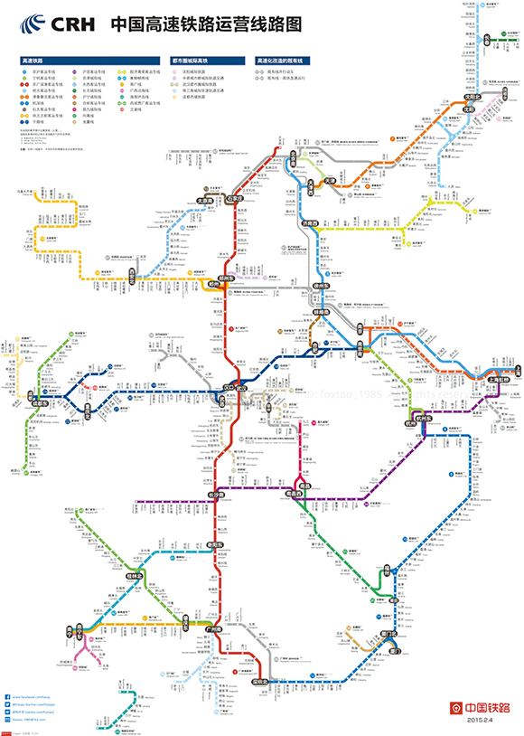 32色"全国高铁线路图"