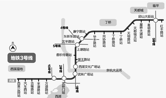 网传杭州地铁3号线取消临平段 回应:规划没变 等批复-搜狐