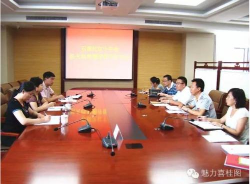 包头市石拐红十字会机关档案管理工作创新高