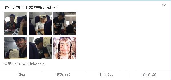  张国立ps媚娘装 不忍直视 甜馨Kimi媚娘装美美