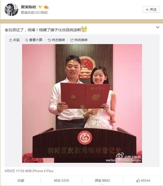 婚纱聚美优品_聚美优品皮尔卡丹