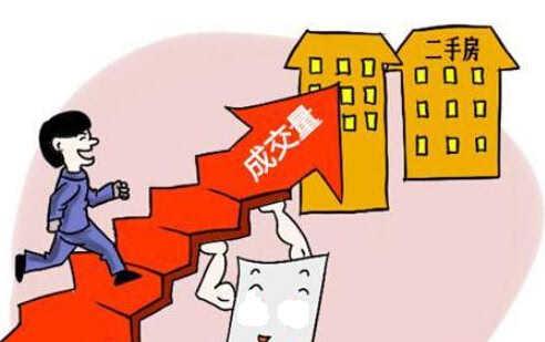 北京前7月二手房成交量同比翻倍 房价上涨1.2