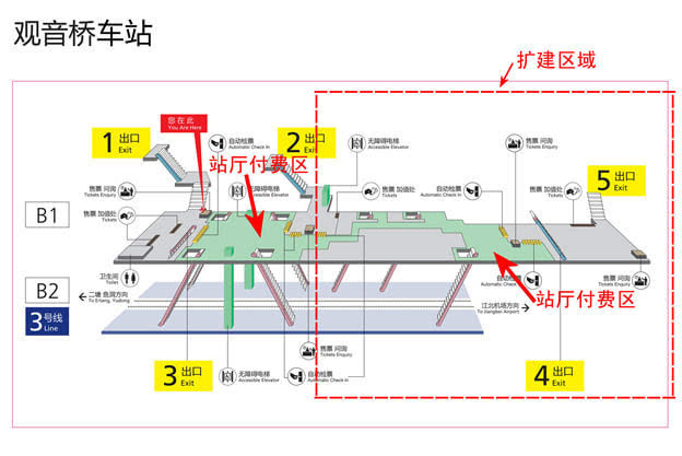 轨道3号线观音桥车站完成扩建 新站厅12日投用