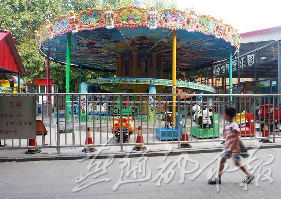 石家庄公园内儿童免费游乐设施少 市民呼吁多些免费设施