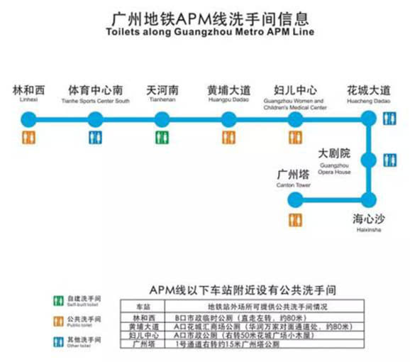 史上最全广州地铁时刻表及如厕指南!带你释放