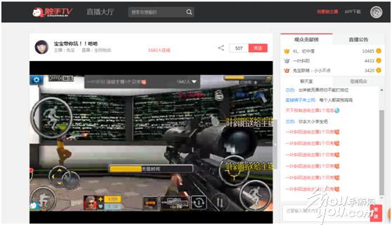  触手tv 下载_ 触手tv 美妮妮_ 触手tv 莫言高清|图片