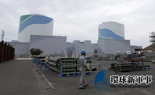 美国用核电站坑死日本:中国果断出手借机抄底