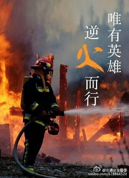 天津爆炸事故已造成50人死亡 17名消防员遇难