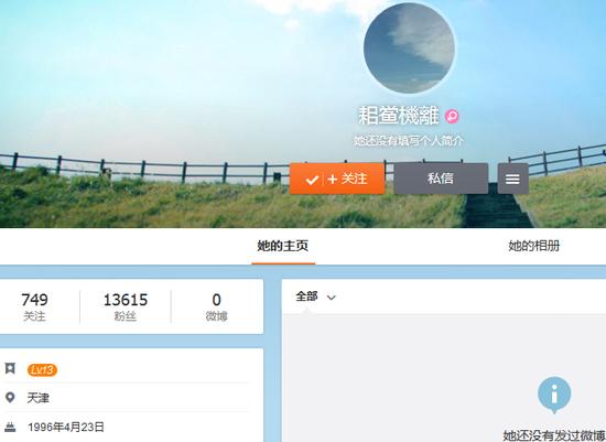 球迷称父亲因爆炸 去世 引 捐款  受质疑后删光微