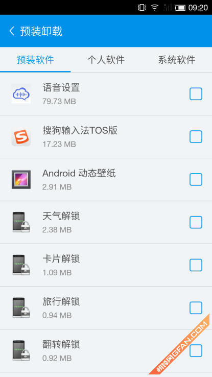 Root神器升级 KingRoot支持YOTAPHONE-搜狐