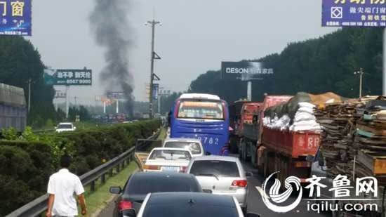 济青高速北线章丘至济南方向一汽车着火 致数公里拥堵