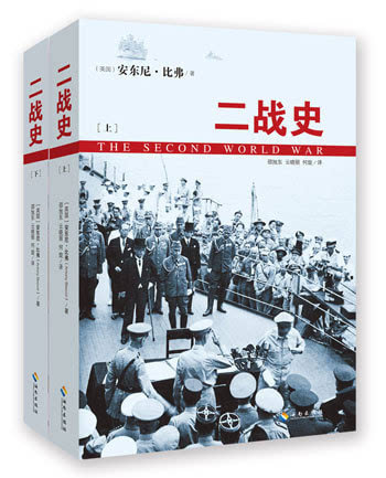 二战史：纪念二战胜利70周年全景再现二战始末_手机搜狐网