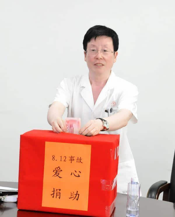天津中心妇产科医院组织职工为消防战士筹集善