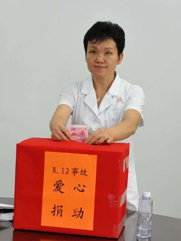 天津中心妇产科医院组织职工为消防战士筹集善