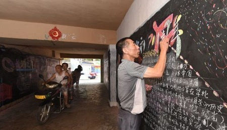 长春市出租车司机画板报 庆祝抗战胜利70周年