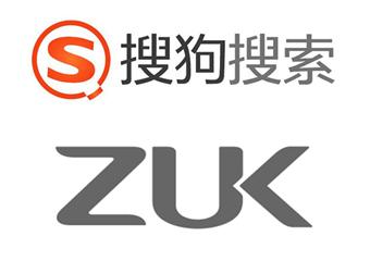 搜狗搜索牵手ZUK达成深度合作开拓全局搜索新