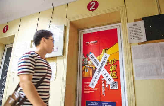杭州稻香园小区业主投票 问题电梯 去留如何-搜