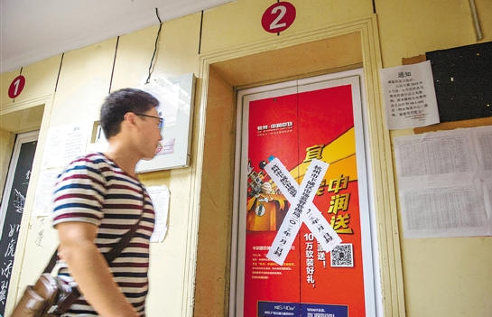 杭州稻香园小区业主投票 问题电梯 去留如何-搜