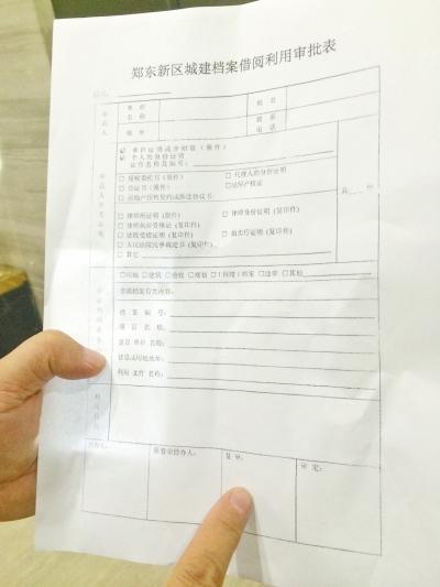 台湾身份证号码