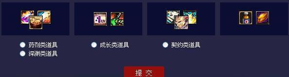 dnf电脑管家专属礼包_dnf电脑管家专属礼包