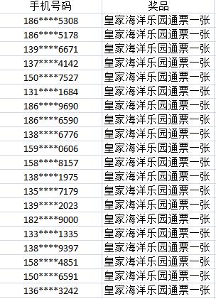 144014037123101685.JPG