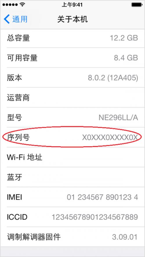 ƻٻIphone6 Plus ͷ