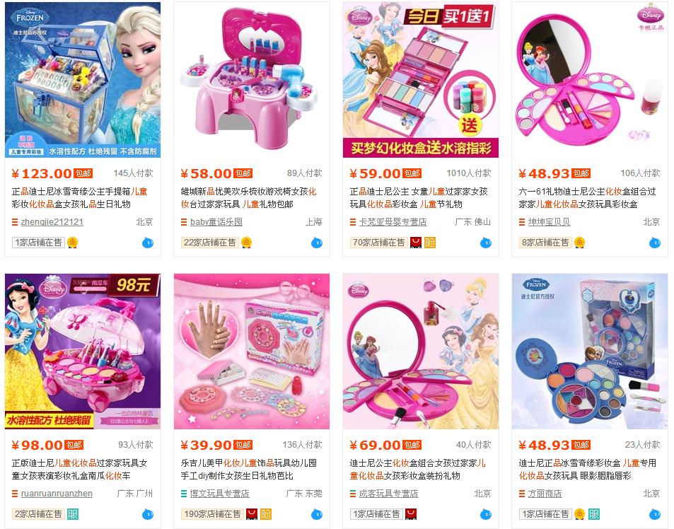 "小学生化妆世锦赛"视频走红 彩妆品牌是否应该争取儿童市场?