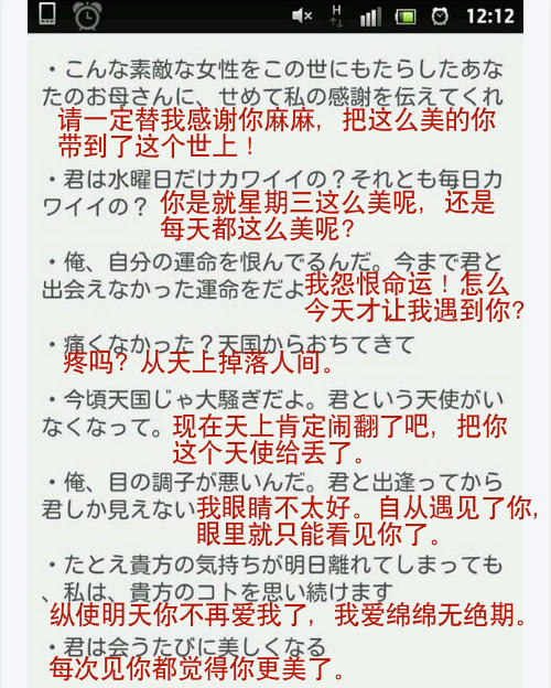 意大利语使用人口_意大利语 Italian-美国终于承认了 中文最难学 各国人都被虐(2)