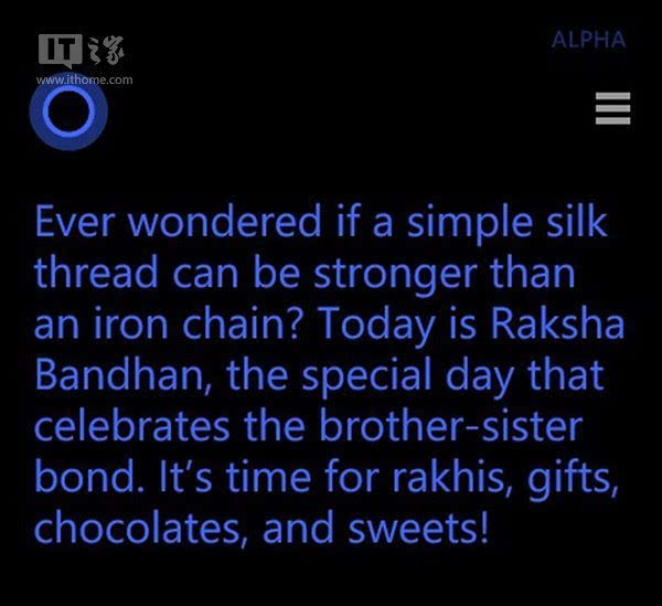 Win10语音助手Cortana庆祝印度兄妹节