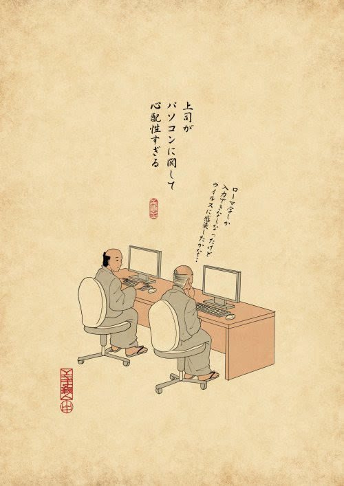 日本插画师y氏创作和风自由律俳句插画
