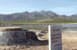 扎麻村人口_秦许乡扎那村人口